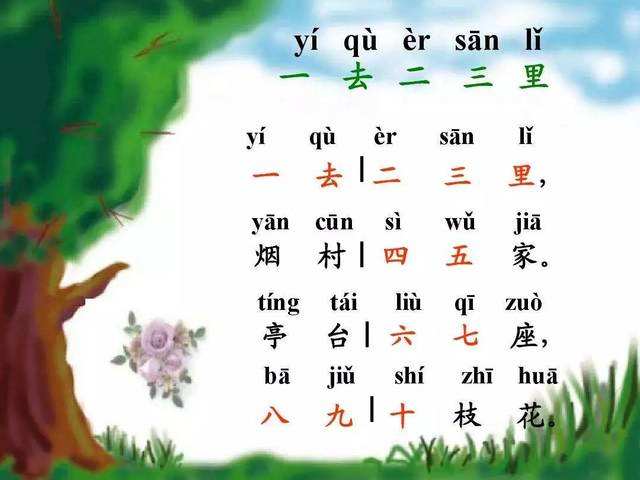 火柴人绳索英雄传2中文版下载